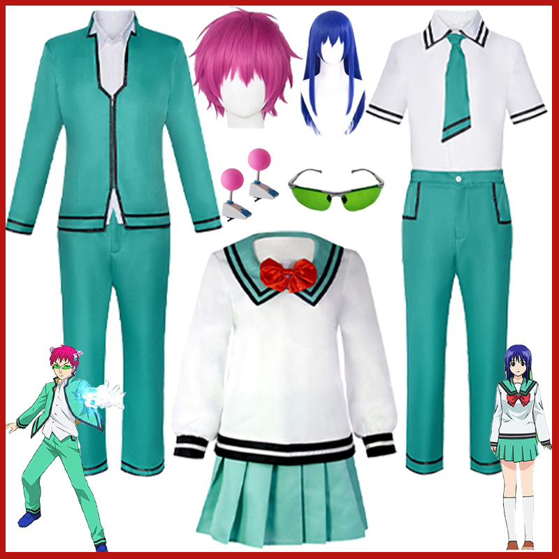 Life Jacket - Costume Cosplay Anime The Disastrous Life